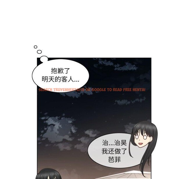 查看漫画輕觸! 解除封印 - 第14話 - www.tymanga.com中的3478298图片