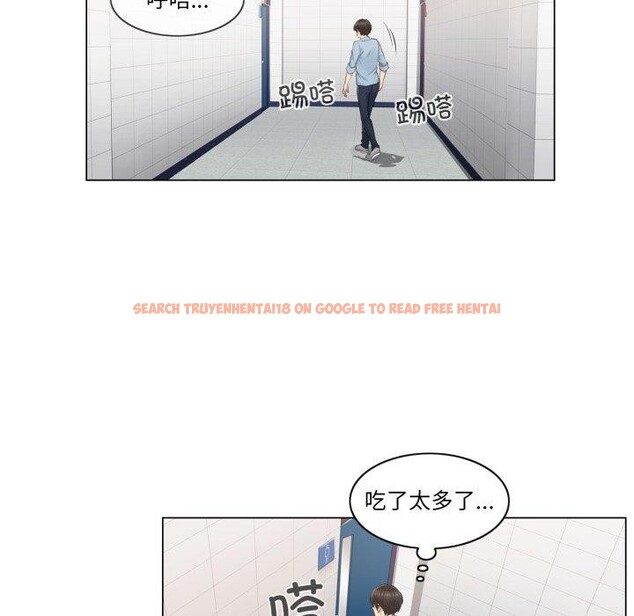 查看漫画輕觸! 解除封印 - 第14話 - www.tymanga.com中的3478301图片