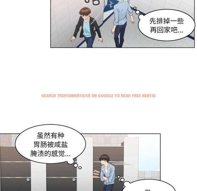 查看漫画輕觸! 解除封印 - 第14話 - www.tymanga.com中的3478302图片