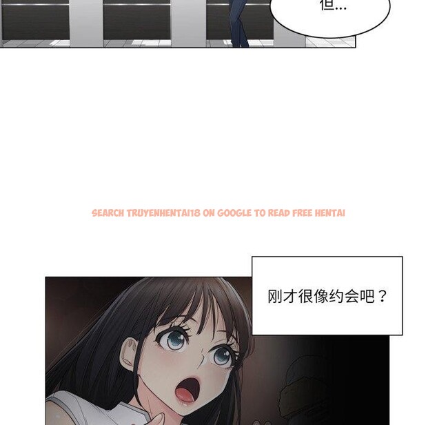 查看漫画輕觸! 解除封印 - 第14話 - www.tymanga.com中的3478303图片