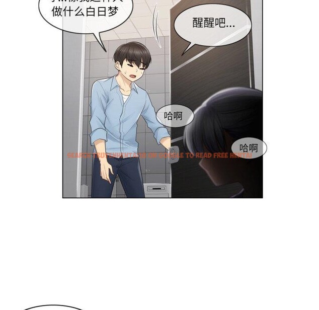 查看漫画輕觸! 解除封印 - 第14話 - www.tymanga.com中的3478305图片