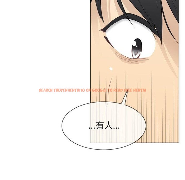 查看漫画輕觸! 解除封印 - 第14話 - www.tymanga.com中的3478307图片