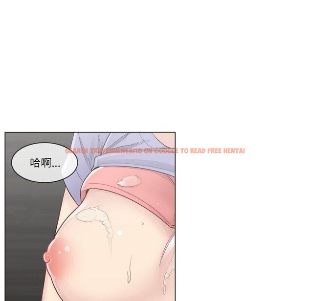 查看漫画輕觸! 解除封印 - 第14話 - www.tymanga.com中的3478308图片
