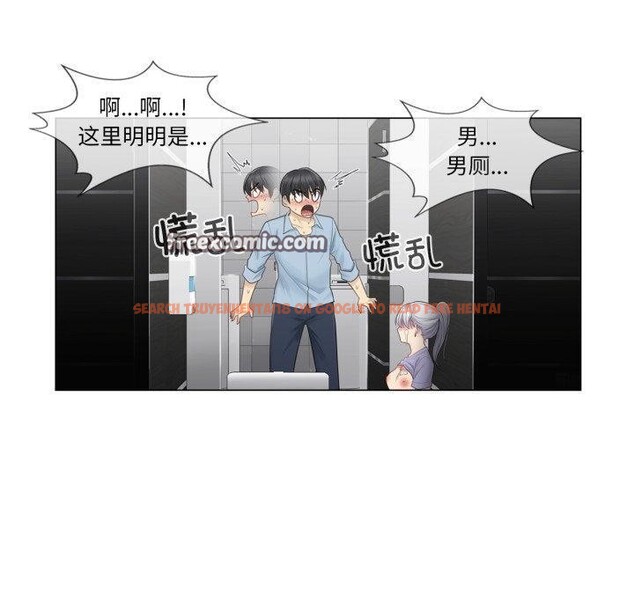 查看漫画輕觸! 解除封印 - 第14話 - www.tymanga.com中的3478314图片