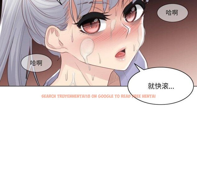 查看漫画輕觸! 解除封印 - 第14話 - www.tymanga.com中的3478317图片