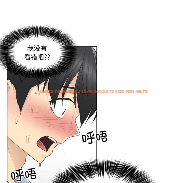 查看漫画輕觸! 解除封印 - 第14話 - www.tymanga.com中的3478319图片