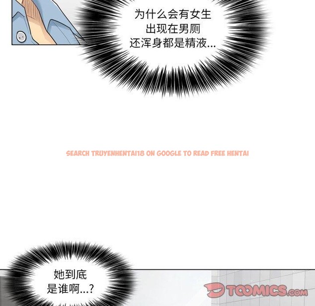查看漫画輕觸! 解除封印 - 第14話 - www.tymanga.com中的3478320图片