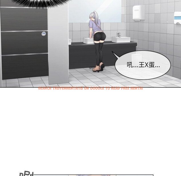 查看漫画輕觸! 解除封印 - 第14話 - www.tymanga.com中的3478321图片