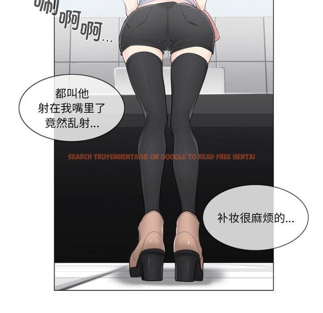 查看漫画輕觸! 解除封印 - 第14話 - www.tymanga.com中的3478322图片