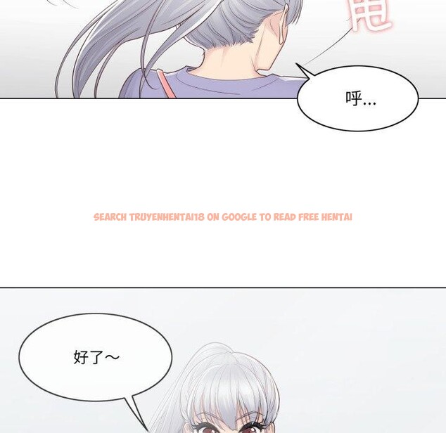 查看漫画輕觸! 解除封印 - 第14話 - www.tymanga.com中的3478326图片