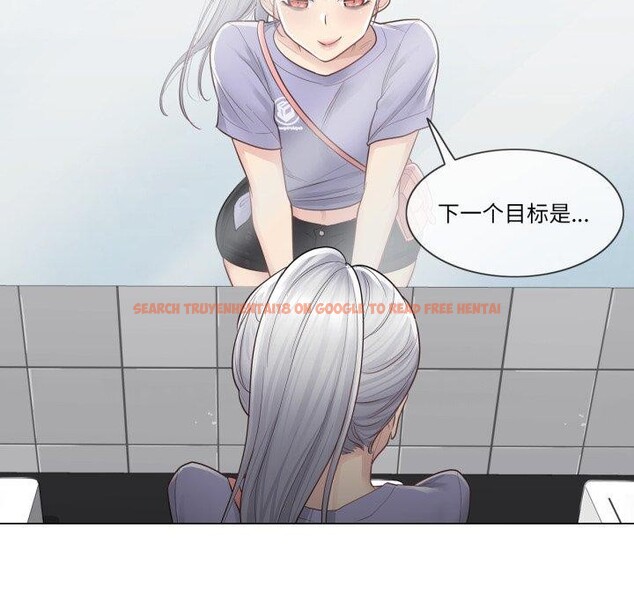 查看漫画輕觸! 解除封印 - 第14話 - www.tymanga.com中的3478327图片