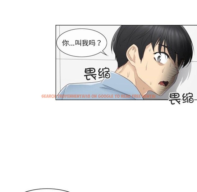 查看漫画輕觸! 解除封印 - 第14話 - www.tymanga.com中的3478330图片