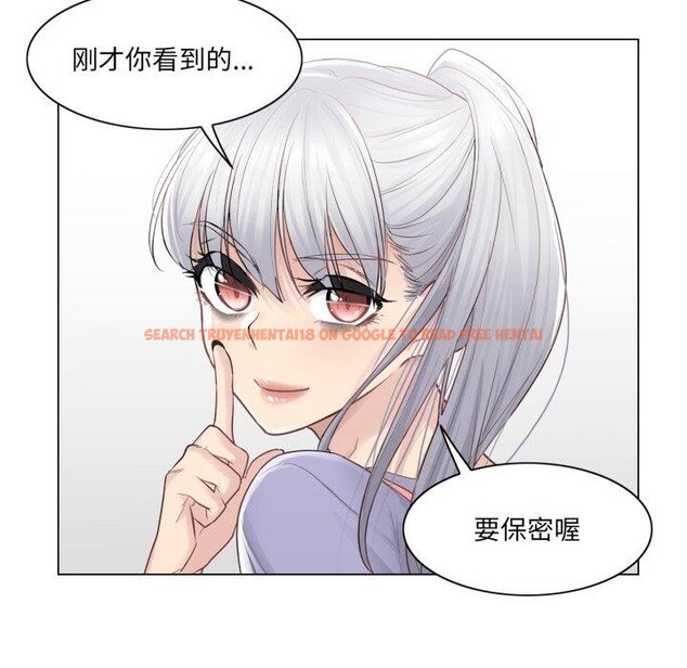 查看漫画輕觸! 解除封印 - 第14話 - www.tymanga.com中的3478331图片