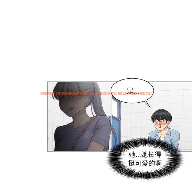 查看漫画輕觸! 解除封印 - 第14話 - www.tymanga.com中的3478332图片