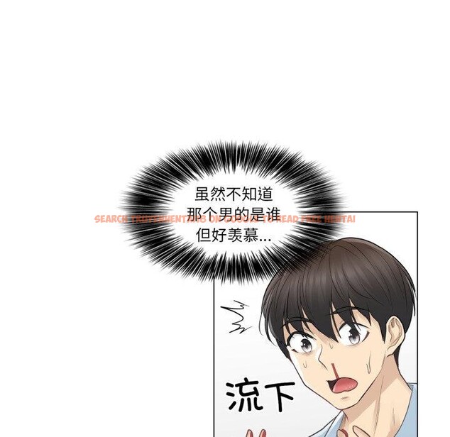 查看漫画輕觸! 解除封印 - 第14話 - www.tymanga.com中的3478333图片