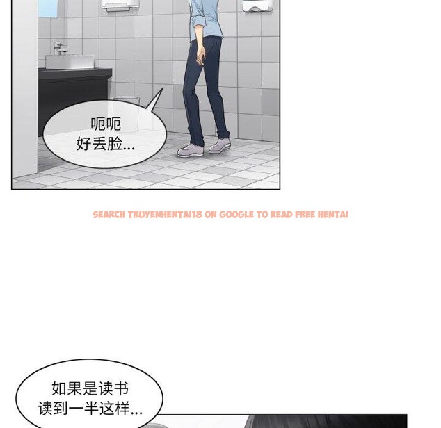 查看漫画輕觸! 解除封印 - 第14話 - www.tymanga.com中的3478335图片