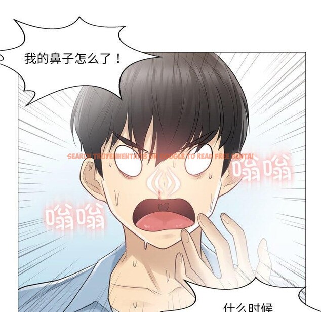 查看漫画輕觸! 解除封印 - 第14話 - www.tymanga.com中的3478337图片