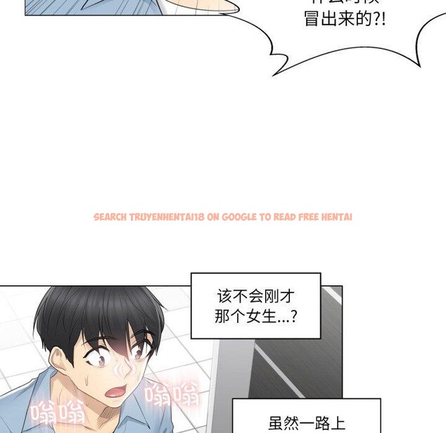 查看漫画輕觸! 解除封印 - 第14話 - www.tymanga.com中的3478338图片
