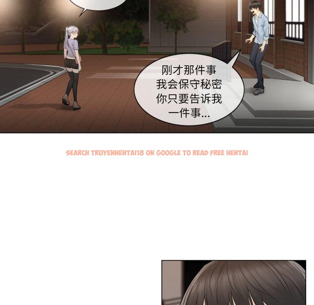 查看漫画輕觸! 解除封印 - 第14話 - www.tymanga.com中的3478342图片