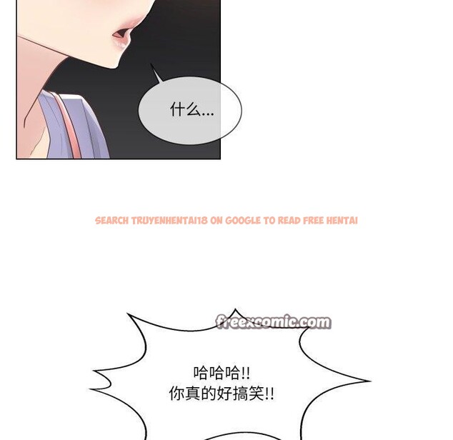 查看漫画輕觸! 解除封印 - 第14話 - www.tymanga.com中的3478344图片