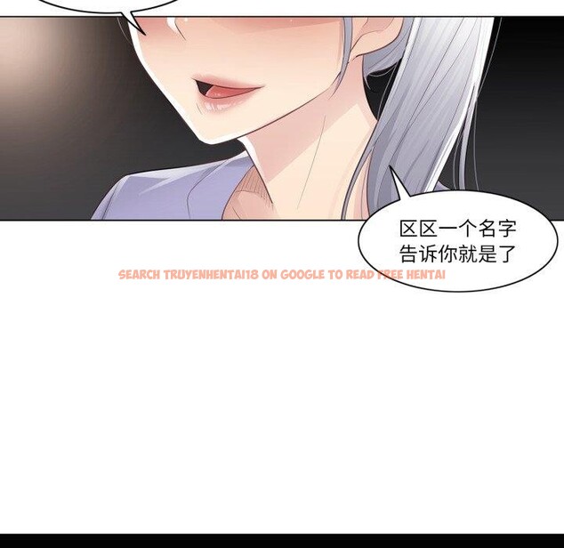 查看漫画輕觸! 解除封印 - 第14話 - www.tymanga.com中的3478349图片