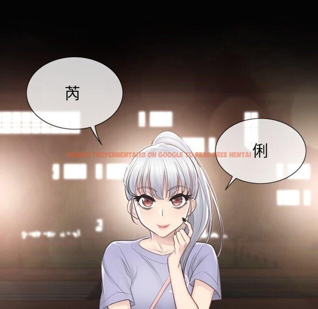 查看漫画輕觸! 解除封印 - 第14話 - www.tymanga.com中的3478350图片