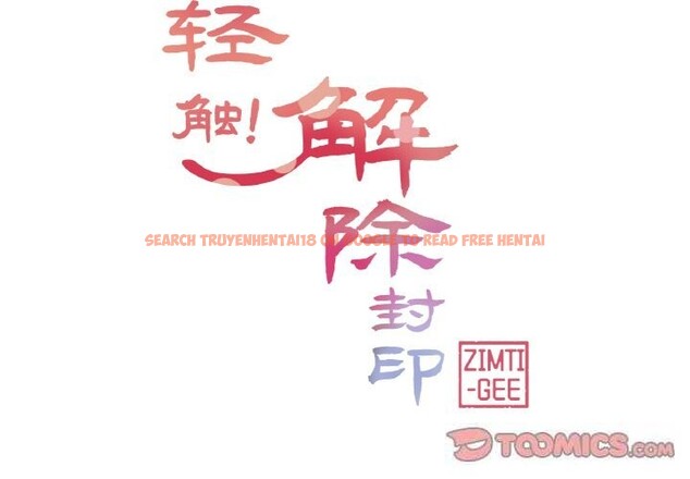 查看漫画輕觸! 解除封印 - 第15話 - www.tymanga.com中的3498964图片
