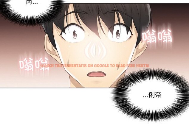 查看漫画輕觸! 解除封印 - 第15話 - www.tymanga.com中的3498966图片
