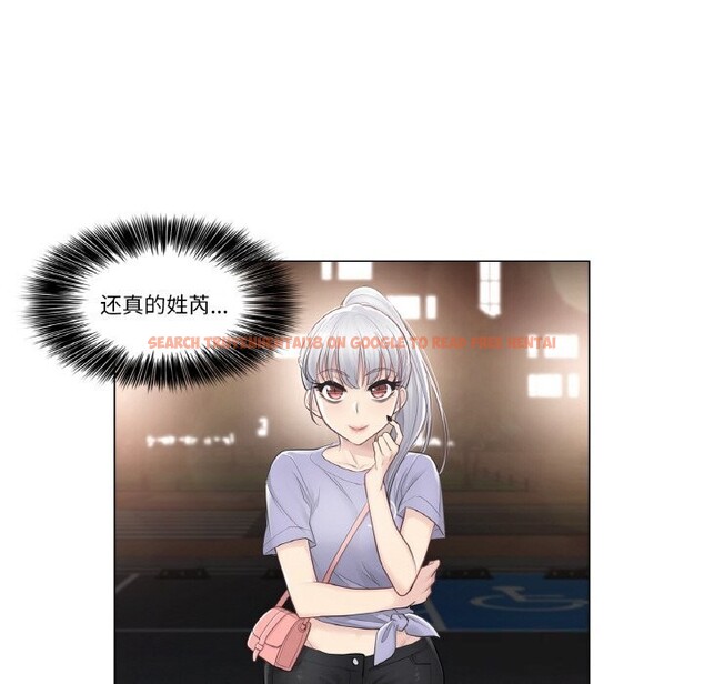 查看漫画輕觸! 解除封印 - 第15話 - www.tymanga.com中的3498967图片
