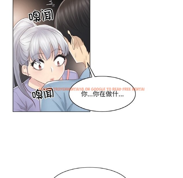 查看漫画輕觸! 解除封印 - 第15話 - www.tymanga.com中的3498970图片