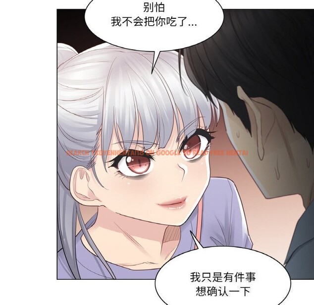 查看漫画輕觸! 解除封印 - 第15話 - www.tymanga.com中的3498971图片