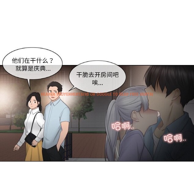 查看漫画輕觸! 解除封印 - 第15話 - www.tymanga.com中的3498974图片