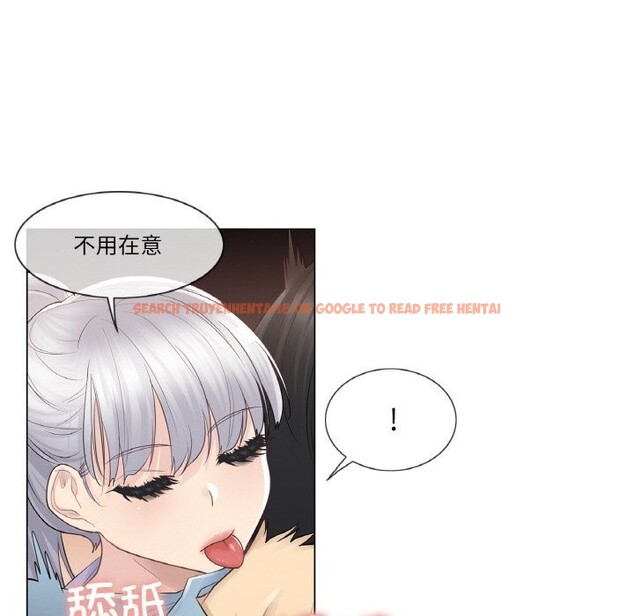 查看漫画輕觸! 解除封印 - 第15話 - www.tymanga.com中的3498975图片
