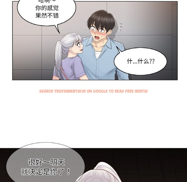 查看漫画輕觸! 解除封印 - 第15話 - www.tymanga.com中的3498979图片