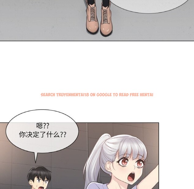 查看漫画輕觸! 解除封印 - 第15話 - www.tymanga.com中的3498981图片