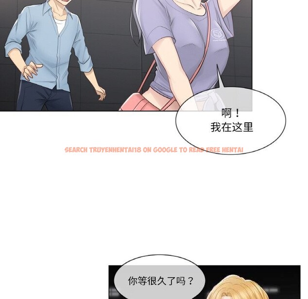 查看漫画輕觸! 解除封印 - 第15話 - www.tymanga.com中的3498982图片