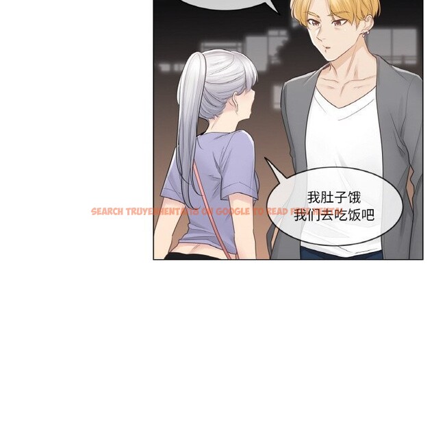 查看漫画輕觸! 解除封印 - 第15話 - www.tymanga.com中的3498983图片