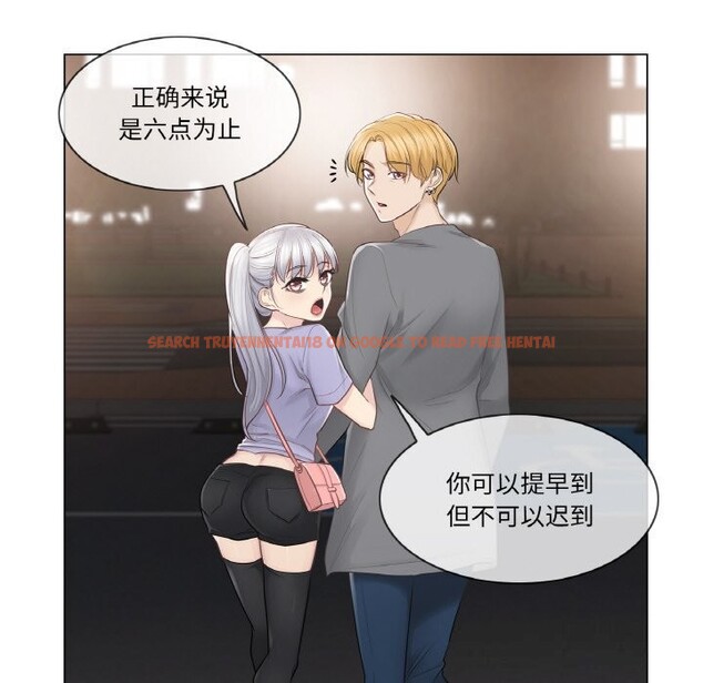 查看漫画輕觸! 解除封印 - 第15話 - www.tymanga.com中的3498984图片