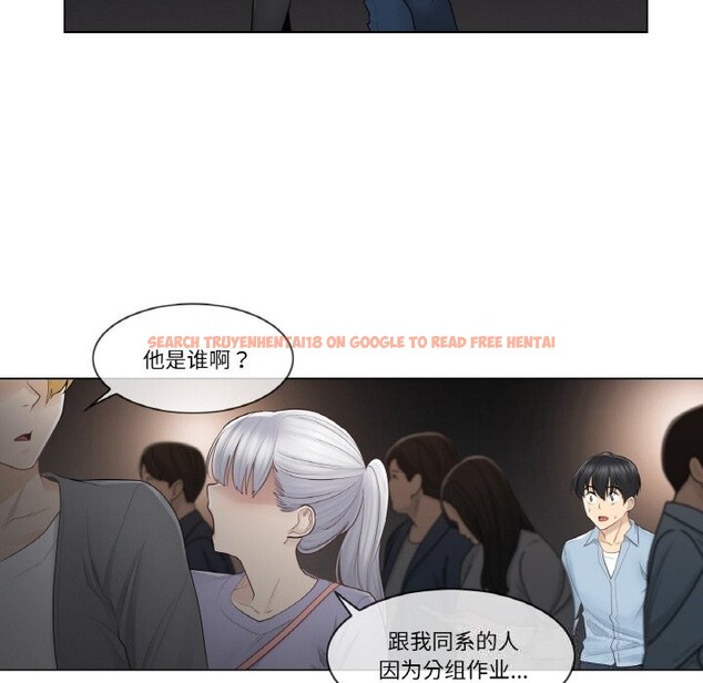 查看漫画輕觸! 解除封印 - 第15話 - www.tymanga.com中的3498985图片