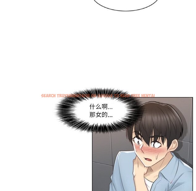 查看漫画輕觸! 解除封印 - 第15話 - www.tymanga.com中的3498986图片