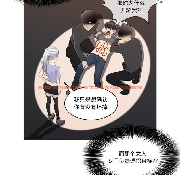 查看漫画輕觸! 解除封印 - 第15話 - www.tymanga.com中的3498988图片