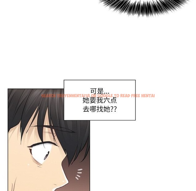 查看漫画輕觸! 解除封印 - 第15話 - www.tymanga.com中的3498989图片