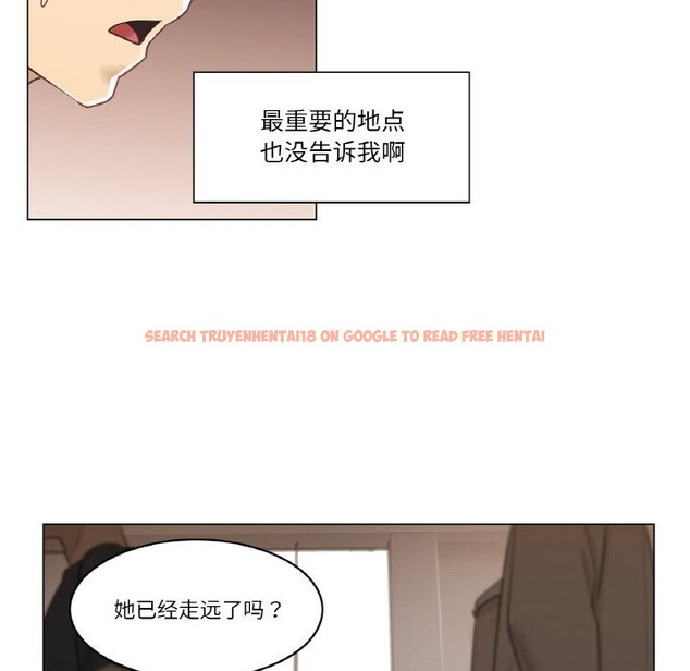 查看漫画輕觸! 解除封印 - 第15話 - www.tymanga.com中的3498990图片
