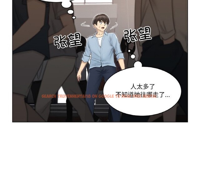 查看漫画輕觸! 解除封印 - 第15話 - www.tymanga.com中的3498991图片