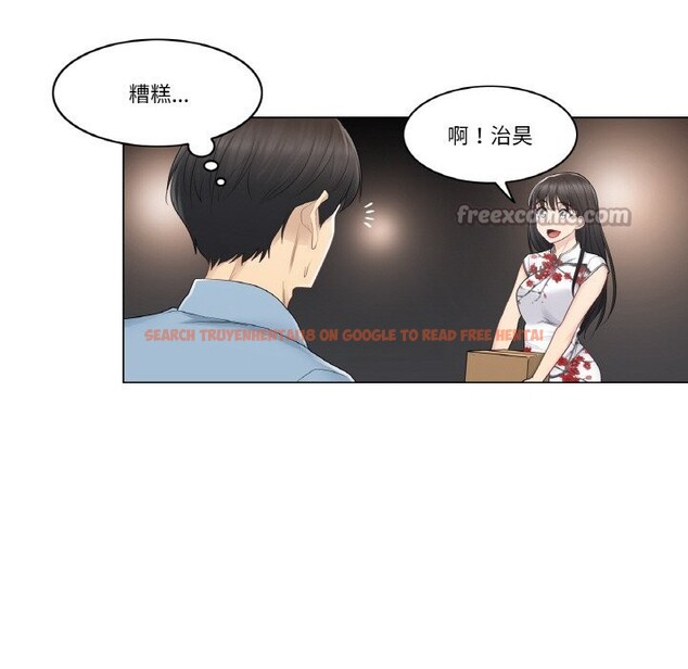 查看漫画輕觸! 解除封印 - 第15話 - www.tymanga.com中的3498992图片