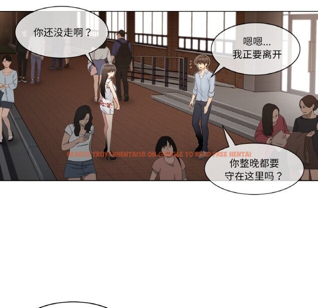 查看漫画輕觸! 解除封印 - 第15話 - www.tymanga.com中的3498993图片