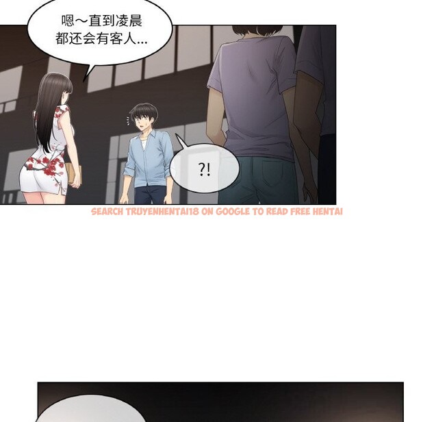 查看漫画輕觸! 解除封印 - 第15話 - www.tymanga.com中的3498994图片
