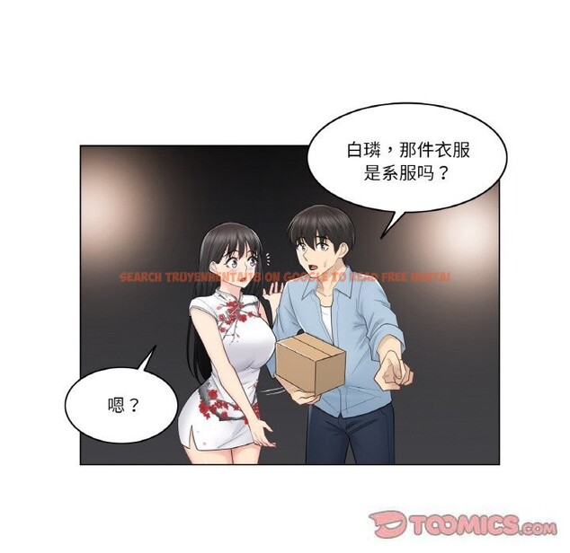 查看漫画輕觸! 解除封印 - 第15話 - www.tymanga.com中的3498996图片