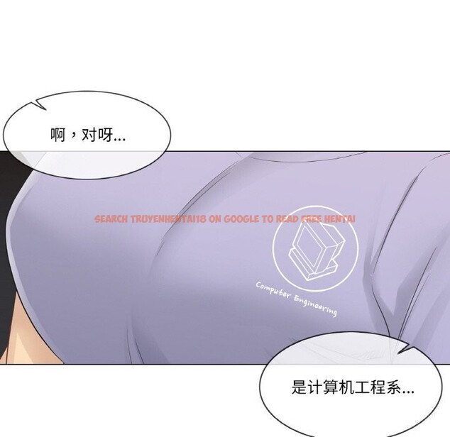 查看漫画輕觸! 解除封印 - 第15話 - www.tymanga.com中的3498997图片