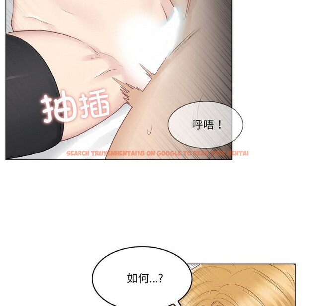 查看漫画輕觸! 解除封印 - 第15話 - www.tymanga.com中的3499003图片